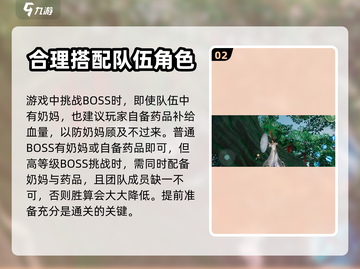 剑网3无界刷图🔥高效攻略技巧分享！截图3