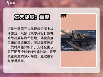 2024必玩🔥手游沙盒游戏下载分享💥截图6