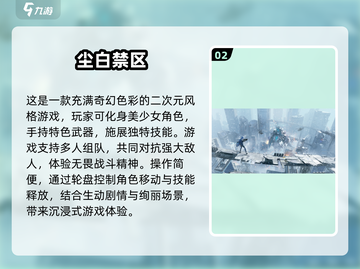 🔥2025必玩！二次元射击手游推荐💥截图3