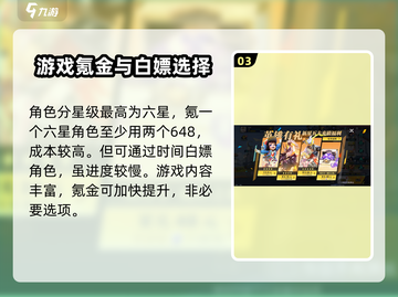 王者荣耀🔥星之破晓上线时间大揭秘🎉截图4