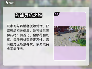 浮生忆玲珑化蝶异事通关攻略🔥蝴蝶效应大揭秘！🦋截图3
