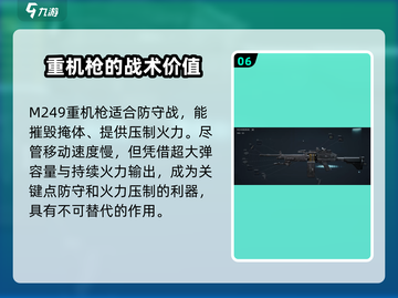 三角洲行动🔥全枪械大揭秘！玩家必看😉截图7