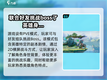 🔥星之破晓排位轮换战玩法全揭秘✨截图4