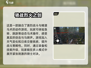 2025最🔥3D骑马游戏清单🎮马术爱好者必看！截图4