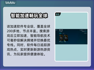 瓦罗兰特闪退？🔥一招解决让你畅爽游戏！🎮截图4