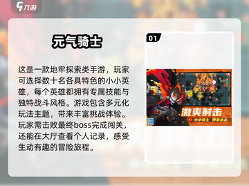 🔥2025必玩像素手游榜单✨复古玩家的天堂！截图2
