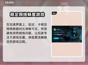 无光绝境🔥加速器选对了吗？玩游戏必备神器！🎮截图6