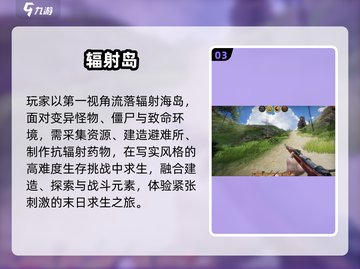 🔥2025免费建造生存神作💥截图4