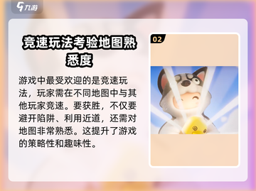 元梦之星💥好友ID重复大揭秘！快来了解👇截图3