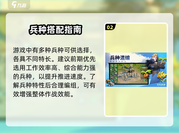 🔥《龙石战争》开测时间曝光！⚔截图3