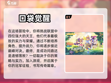 2024必玩🔥可进化的游戏下载排行榜✨截图2