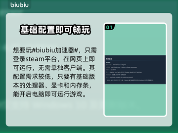 《RevolutionIdle》配置要求大起底！玩游戏再也不怕卡顿💥🎮截图2