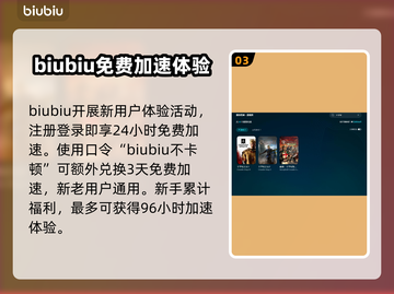 十字军之王3闪退？这样解决⚡游戏流畅运行！截图4