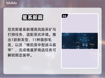 星际公民4.4震撼更新！🚀截图7