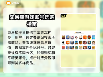 和平精英买号就来这！🎮账号超多，快人一步上分✨截图3