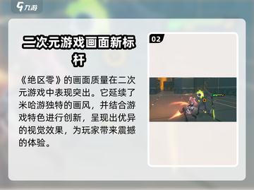 绝区零单机下载💎正版地址曝光！快来领取🔥截图3