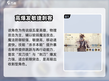 《铃兰之剑》科尔升阶技能大揭秘💥截图2