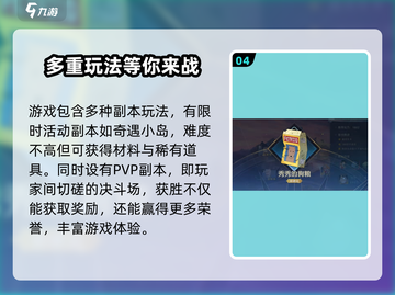 航海王壮志雄心🔥超全玩法攻略来啦！截图5