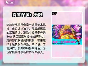 🔥2025必玩！类似英勇之地的5款神作推荐🎮截图3