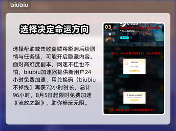 流放之路盗贼任务选择🔥新手必看！截图4