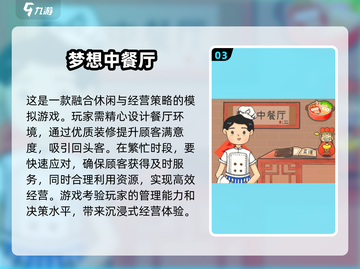 🔥2025热门老爹游戏合集✨带娃神器，趣味无穷！截图4