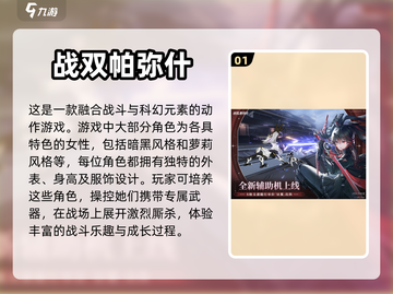 2023必玩！🔥超好玩美少女游戏推荐✨截图2
