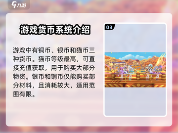 仙境传说RO爱如初见🔥不氪金也能玩得爽！截图4