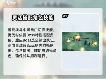 墨剑江湖🔥技能使用技巧大曝光！💡掌握这些轻松制胜截图2