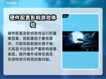 🔥《恶意不息》掉帧卡顿？一招解决高延迟！💥🎮截图6