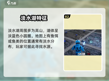 🎮《创造吧》淡水湖惊现神秘坐标！截图3