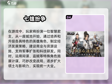 🔥2024必玩！超有趣rts即时战略游戏推荐🎮截图5