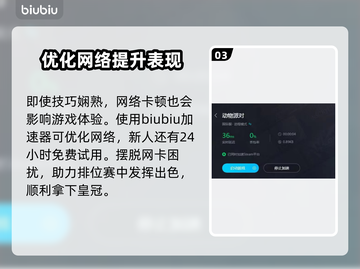 《动物派对》国产游戏🔥猛兽派对怎么玩✔截图4