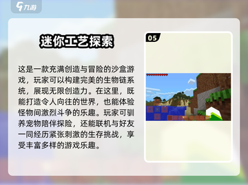 🔥2025必玩沙盒养成手游合集🎉截图6