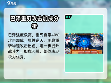 西普大陆🔥迪尼巴泽究极配置详解来啦！截图4