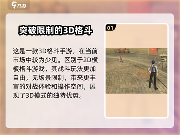 异人之下手游🔥特色全解析，玩了就上瘾！截图2
