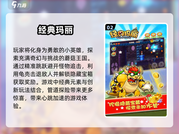 🔥2025必玩单机冒险闯关游戏合集🎉截图3
