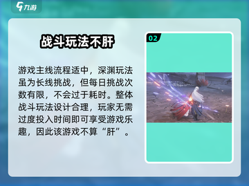 鸣潮⚡真的不肝？玩家实测真相曝光！截图3