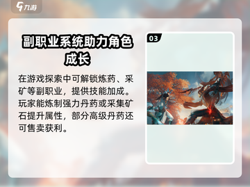 剑侠情缘零公测时间🔥抢先预测！👇截图4