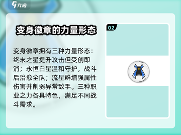 绝区零🔥通用鸣徽详解，必看攻略！截图3