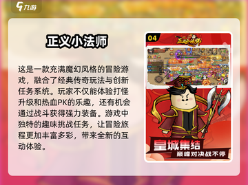 2025必玩🔥十大超好玩游戏合集💥截图5
