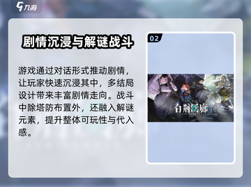 🎮白荆回廊上线时间曝光！速看！截图3