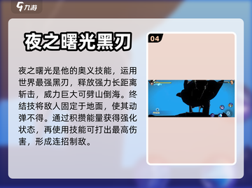航海王壮志雄心：剑魔玩法大曝光！🔥截图5