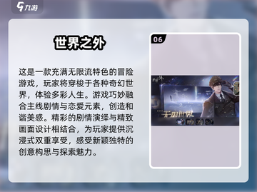 2025必玩手游🔥顶级手游合集来袭！🎮截图7