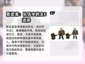 吟游战记转职攻略💥玩转游戏，必看🔥截图2