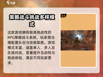 自然法则上线日期🔥公测时间一览🎮截图4