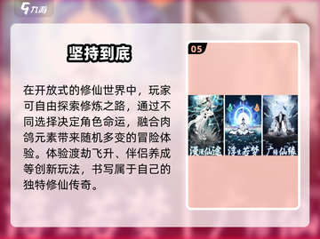 🔥2025最肝手游TOP榜💥截图6