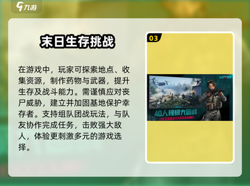 七日世界手游🔥玩法超赞，不玩后悔！截图4