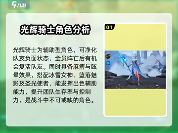 帝国与魔法最强🔥阵容搭配，速来围观！截图2