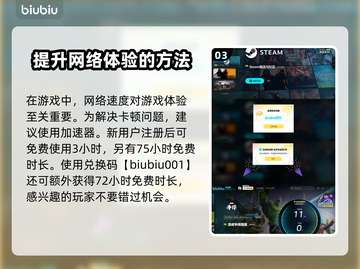 漫威争锋：毁灭博士🔥最强反派登场！💥截图4