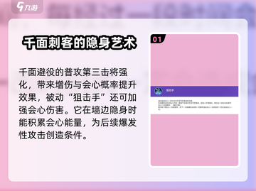 宝可梦大集结🔥千面避役技能全面解析！✨截图2